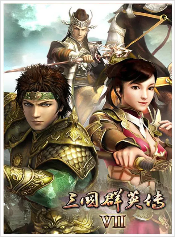 学生时代的回忆单机版《三国群英传7》