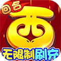 《西游修仙传奇：V1.3.1.0完整版下载》