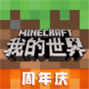 免费下载Minecraft电锯人模组V2.4.15.215546版本