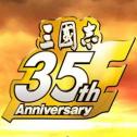 《三国志35周年纪念版》手游V1.002版本下载